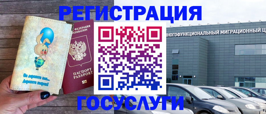 прописка 2025 в Слободской