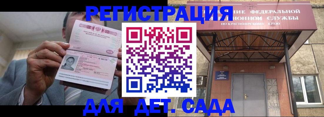 купить прописку в Слободской